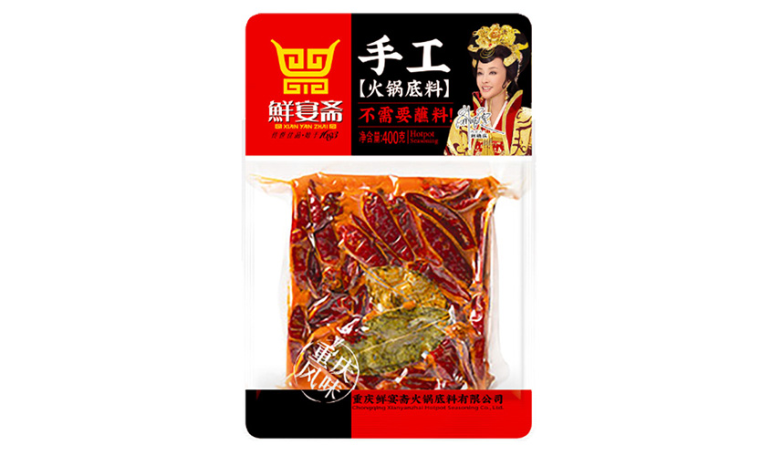 鲜宴斋手工火锅底料400g