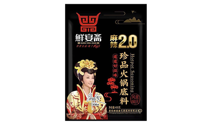 鲜宴斋麻辣2.0珍品火锅底料400g