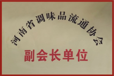 副会长单位