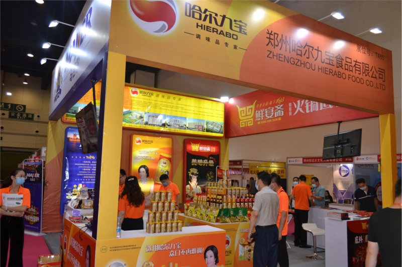 第五届中国（郑州）火锅食材展展览会举行 哈尔九宝全场备受瞩目