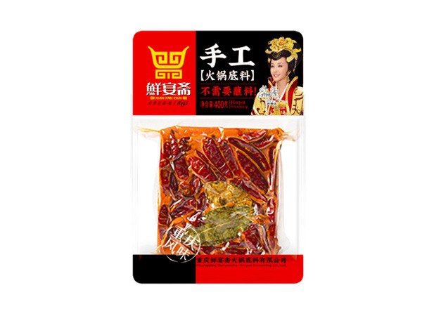 鲜宴斋火锅底料-吃火锅不用蘸料 火热招商