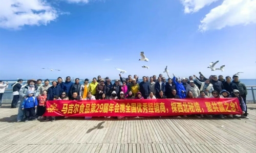 郑州马吉尔食品有限公司携经销商，探西北秘境，聚共赢之念！