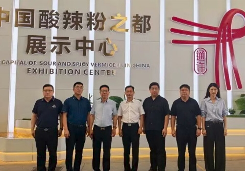 马吉尔考察团赴“中国酸辣粉之都”通许考察交流，共探合作发展新机遇！